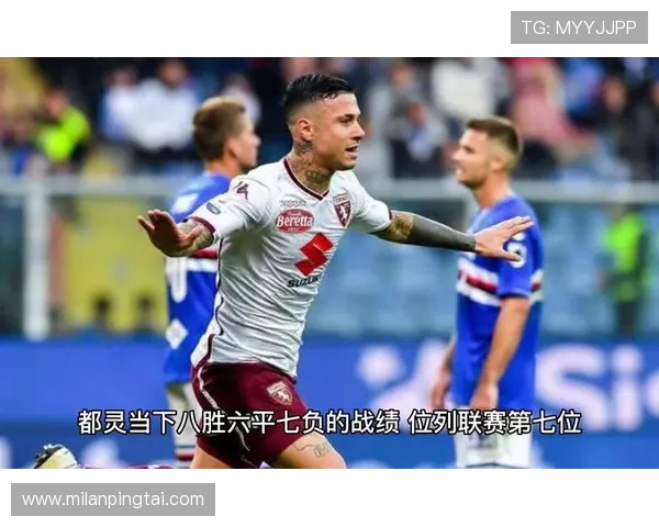 意甲直播间ac米兰今晚比赛精彩片段集锦与赛后点评