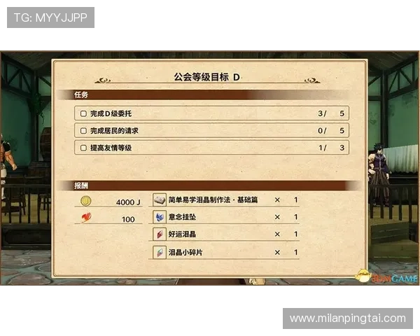 米兰会员卡的权益解析及使用注意事项指南