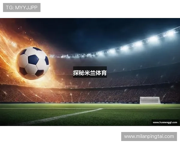 米兰体育app手机最新版本下载安装指南推荐