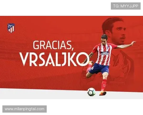 米兰体育下载链接最新官方版本免费下载指南