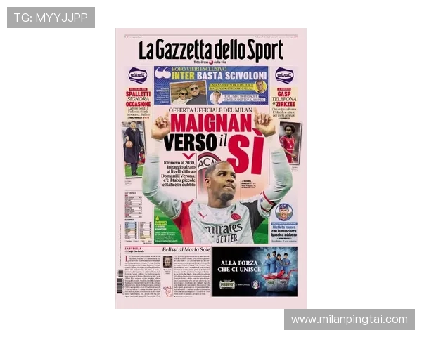 米兰体育中文站提供米兰体育相关的最新新闻资讯与深度报道