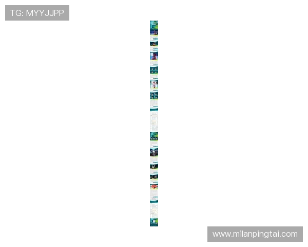 米兰体育国际站：关注全球体育发展趋势与体育产业最新动态