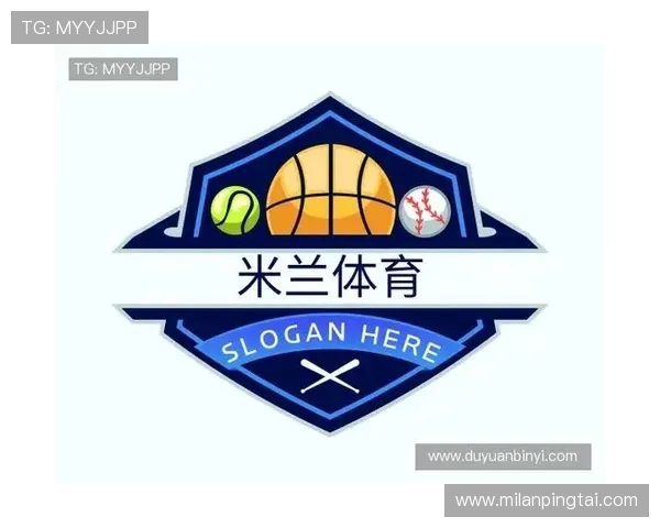 米兰体育旗舰平台：引领体育产业创新发展的新标杆