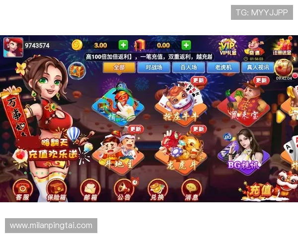 米兰体育注册登录入口：最新官方入口地址及操作流程全解析