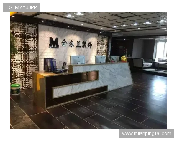 米兰官方专卖店客户服务与售后保障政策解析