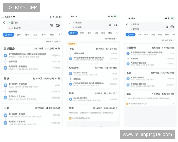 米兰官网集团娱乐平台：全面介绍平台功能与用户体验提升方案