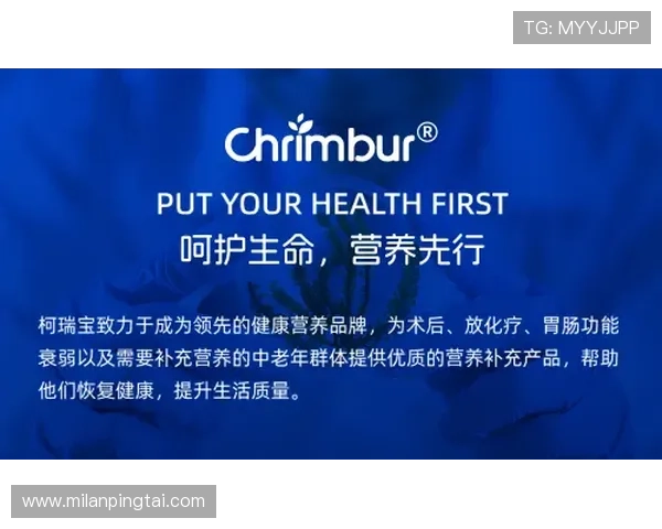 米兰客服助力您的购物旅程，提供全方位的售后支持与咨询服务