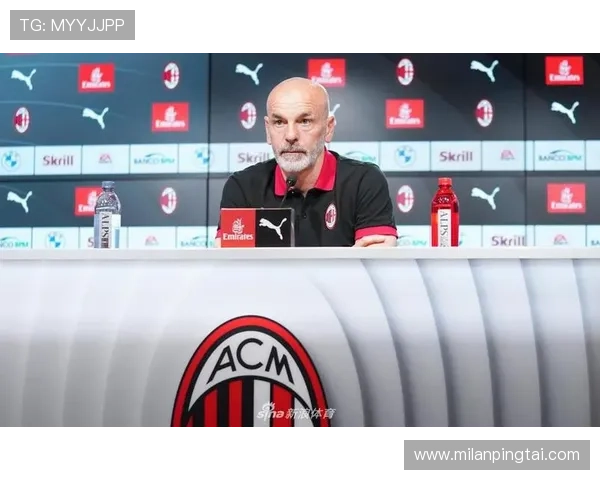 AC米兰官方发布会详细内容回顾以及未来发展战略深度分析 AC米兰官方发布会详细内容回顾以及未来发展战略深度分析