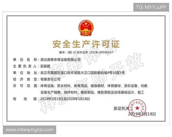 欧亿体育注册成功后如何进行账号安全设置保障个人信息安全