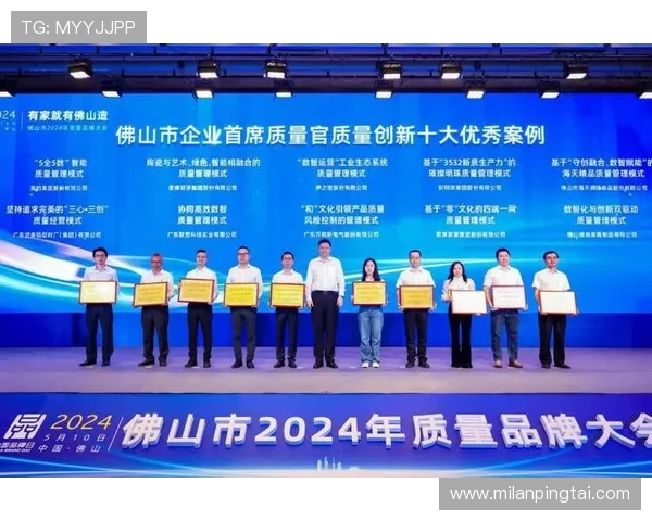米兰真人国际:推动娱乐产业国际化发展,塑造行业新标杆 米兰真人国际:推动娱乐产业国际化发展,塑造行业新标杆